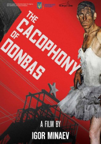kakofoniia-donbasu-poster.jpg